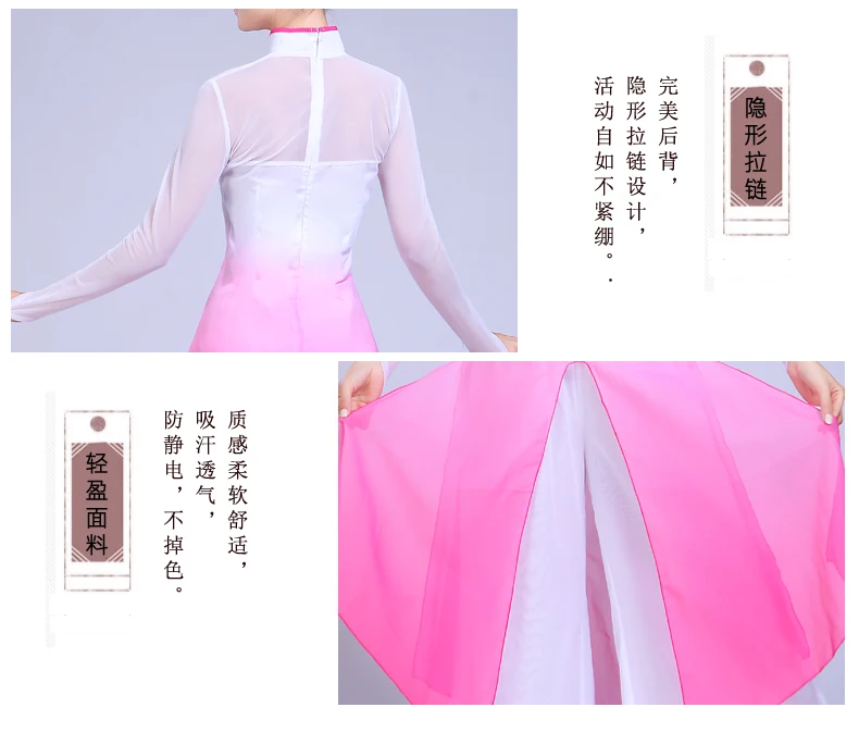 Китайский Hanfu Dj костюм национальный танец платье хор сливы песня Классическая Yangge группа вентилятор представление Женская длинная юбка