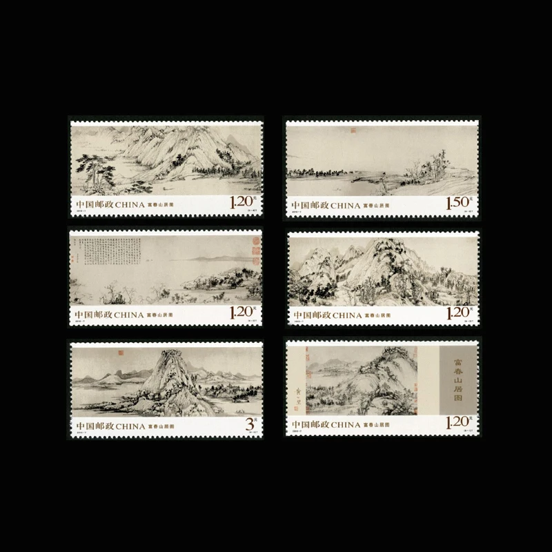 Китайские винтажные печатные почтовые штампы для коллекционирования 2010 7|postage