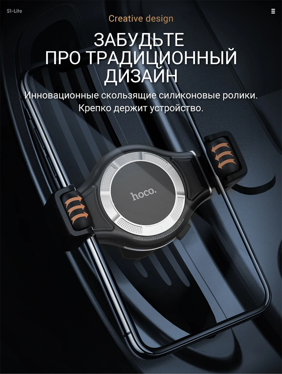 hoco автомобильный держатель телефона для iphone samsung xiaomi huawei в автомобиль кронштейн универсальный держатель мобильного телефона смартфона в авто подставка в машину силиконовые ролики безопасный