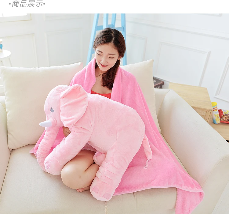pink Ins/милый слон, подушка, плюшевая игрушка, кукла, одеяло, двойное использование, комфорт для ребенка, сопроводительное, Спящая кукла, покрывало для сна - Цвет: pink