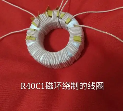 Специальное магнитное кольцо катушки для 3DQ полевой эффект транзистора руды