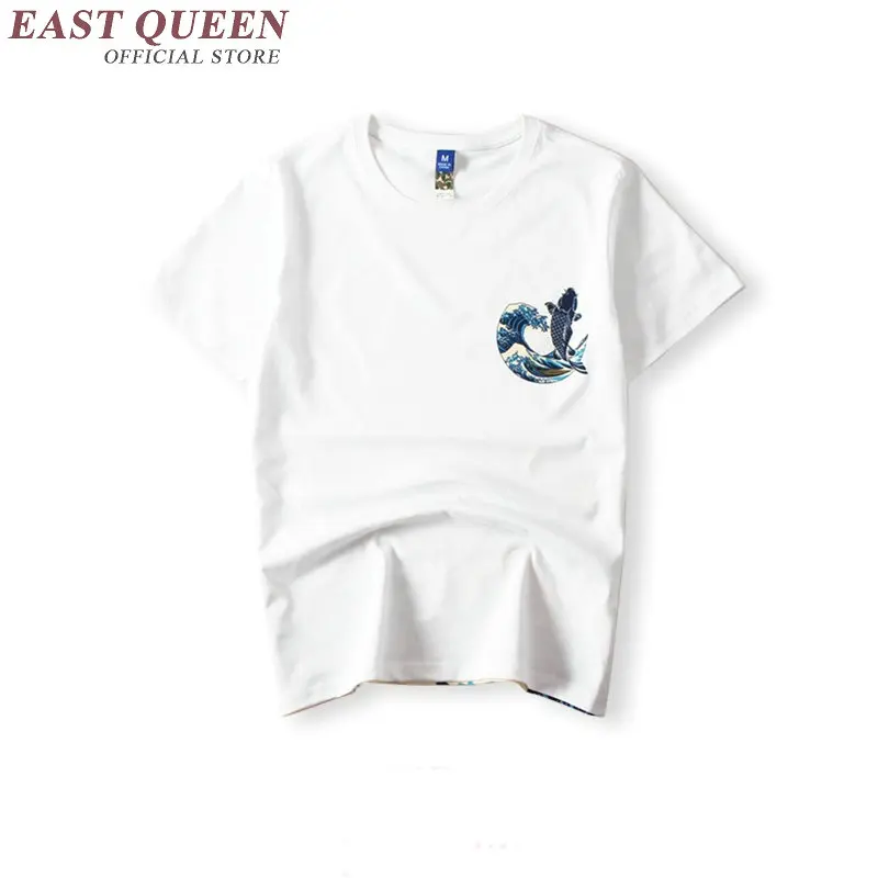 Традиционная китайская одежда для мужчин мужская рубашка с