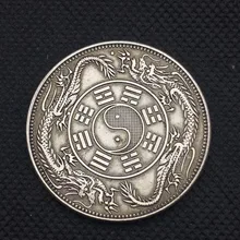 Китайская иностранная Tongbao двойные драконы Taiji baguas знак Серебряная медная монета фэн-шуй Реплика счастливые монеты для Фортуны коллекционные Китайская иностранная Tongbao двойные драконы Taiji baguas знак Серебряная медная монета фэн-шуй Реплика счастливые монеты для Фортуны коллекционные