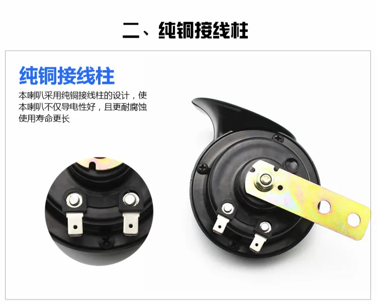 XUANKUN Электромобиль, мотоцикл модификации Рог 60 V 48 V 12 V клаксон "улитка" ВЧ автомобиля громкий звонок