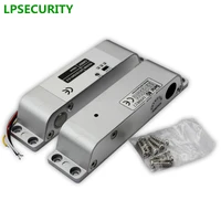 lpsecurity 12v access control system fail safe electric drobbolt lock for door access control system electric bolt lock