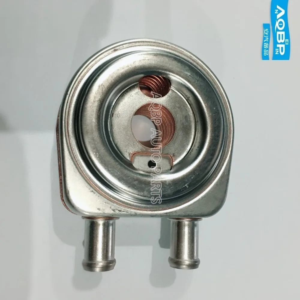 Автомобильные аксессуары китайские запасные части система охлаждения OE номер