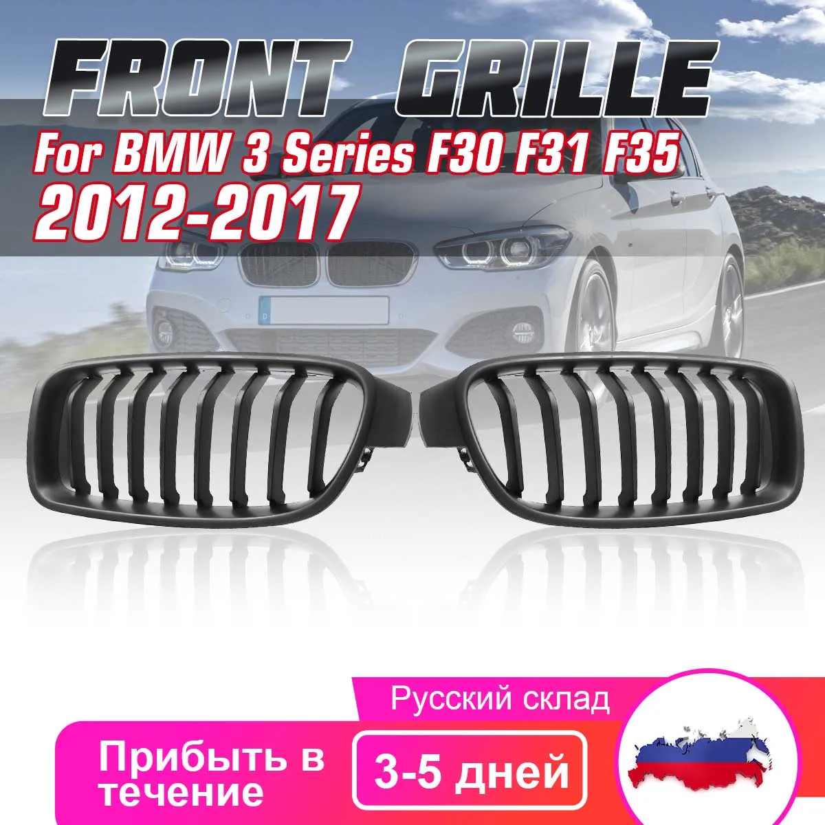 1 пара Матовая Глянцевая углеродистая черная M цветная Передняя решетка для почек