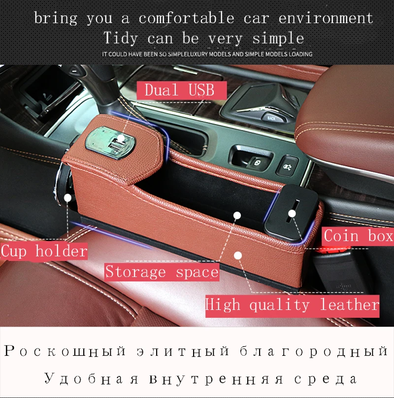 Автокресло щелевая коробка для хранения USB Автомобильное зарядное устройство Организатор Gap разрез наполнитель держатель для бумажник монеты сигареты разрез карман аксессуары