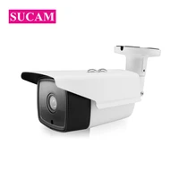 1080p ip security starlight camera ip66 waterproof outdoor full color day night vision surveillance 2mp onvif ip cameras