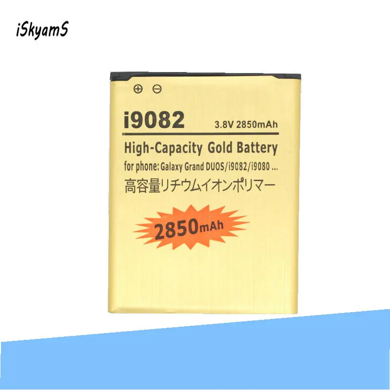 ISkyamS 1x2850mAh EB535163LU Золотой Сменный аккумулятор для Samsung Galaxy Grand DUOS I9080 I879 I9118 I9082 GT