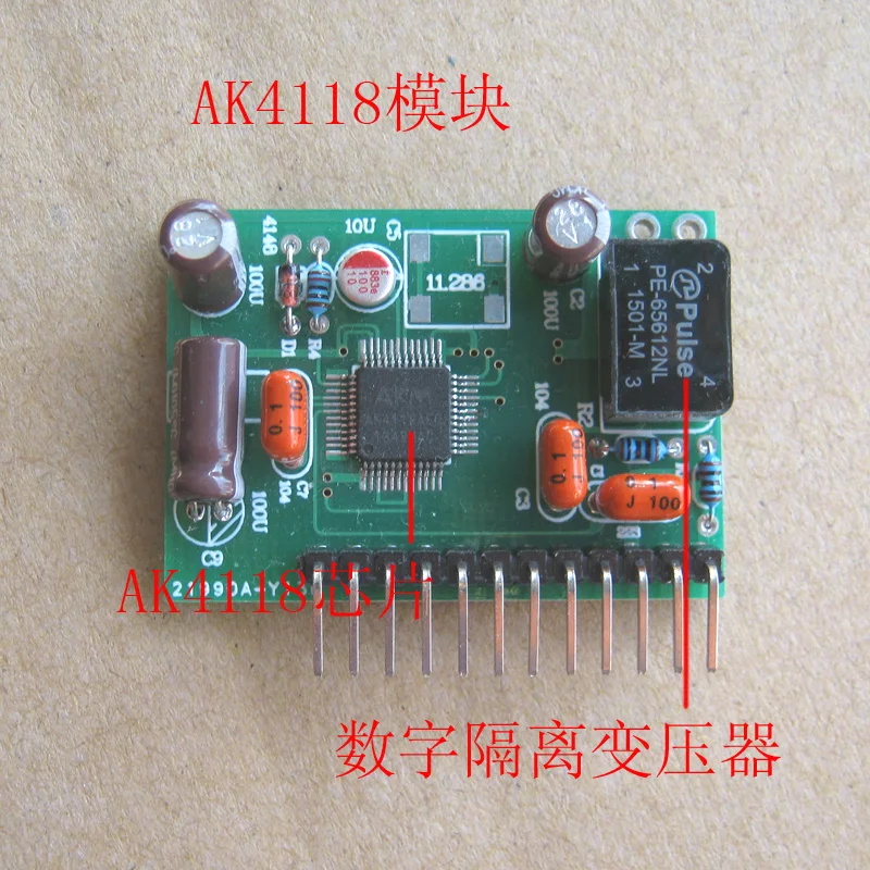 AK4118+AK4490 fiber coaxial DAC decoder 24 bits 192K | Обустройство дома