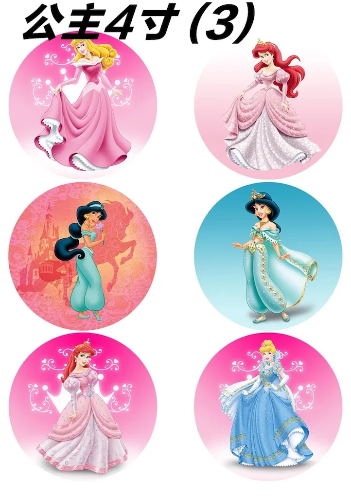 princess 4 inch cake Съедобный мультфильм риса вафельный бумажный Топпер на торт украшение легко использовать для 4-10 дюймов торт, печатная рисовая бумага только, 1 лист - Цвет: princess 4 inch cake
