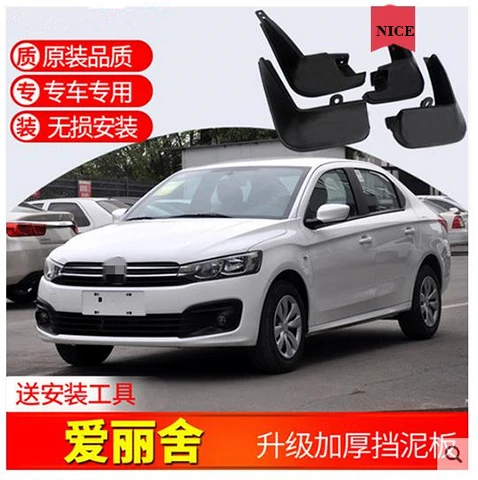 Авто Передняя тыльная грязь 4 шт для Citroen Elysee 2005 2007 2008 2013 2014 2019 Брызговики