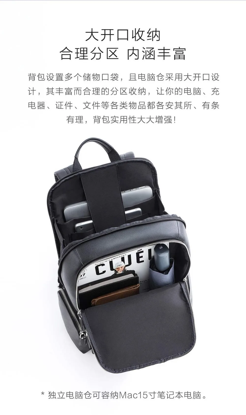 Кожаный рюкзак xiaomi mijia, кожаная повседневная сумка на плечо для мужчин и женщин, Классическая широкая Высококачественная сумка