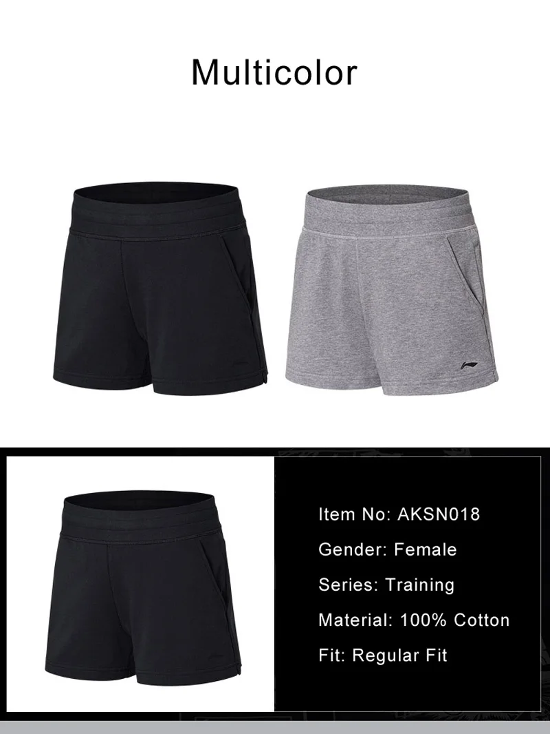 Клиренс) Li-Ning женские тренировочные спортивные шорты, обычная посадка, хлопок, дышащая подкладка, спортивные шорты для фитнеса AKSN018 WKD579
