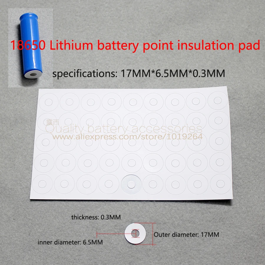 18650 универсальная литиевая батарея высокотемпературная изоляционная прокладка