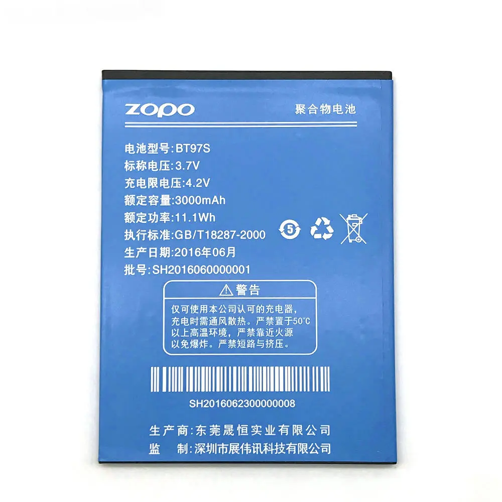 Новый 100% оригинальный высококачественный телефон BT97S 990 ZP990 ZOPO C7 2X BT97T + бесплатная
