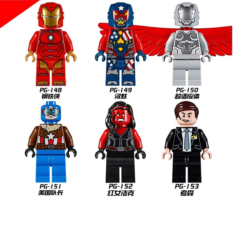 Model Building Block Kit The Avengers Figure Red She-Hulk Phil Coulson Iron Man Captain America Toy For Children | Игрушки и хобби