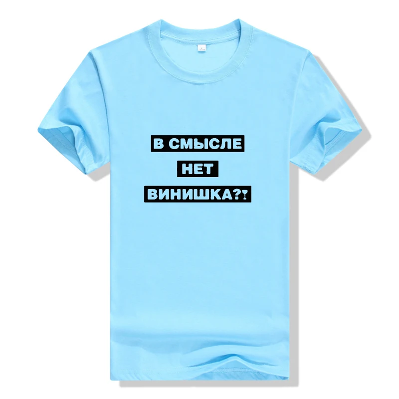 Россия печатных футболка для женщин 2019 лето белая повседневная женская хлопок