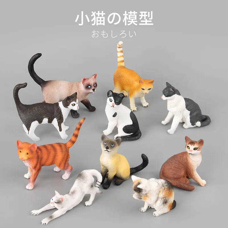 Животная модель игрушка симулятор животного кошки пластиковая фигурка из