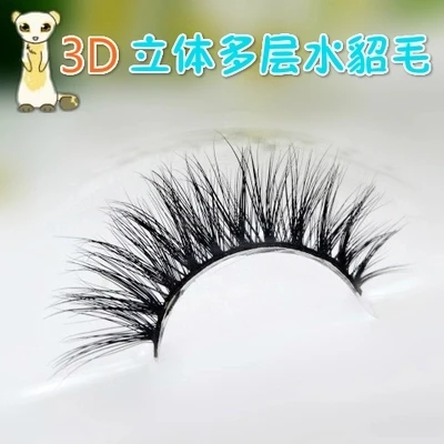 

Новая упаковка 3D настоящие норковые ресницы натуральные норковые ресницы ручной работы Мягкие Накладные ресницы 1 пара Накладные ресницы и...