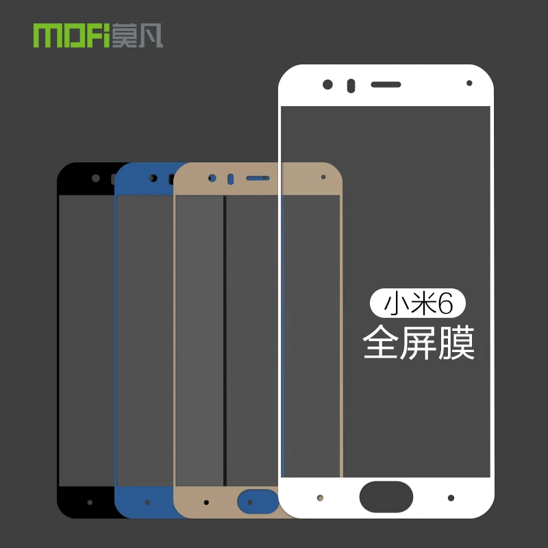 Для Xiaomi mi6 стекло закаленное MOFi оригинал для xiaomi mi 6 защитная пленка полное