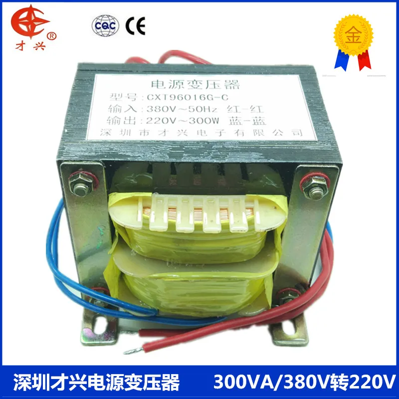 Управляющий трансформатор DB-300VA/Вт 380В до 220В 1.3а изолирующий машинный