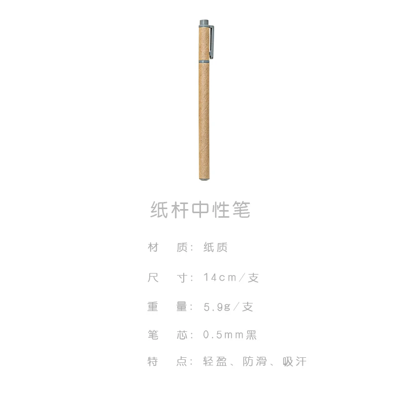 

10 pcs/lot Creative paper gel pen 0.5mm black ink new Kraft paper Retro gel pen students gifts prizes office stationery supplies