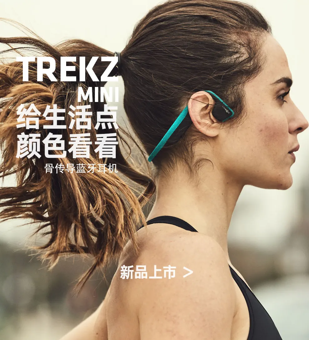 Espanson, титановые беспроводные стерео наушники с костной проводимостью, bluetooth-гарнитура, спортивные наушники с микрофоном для бега AfterShok