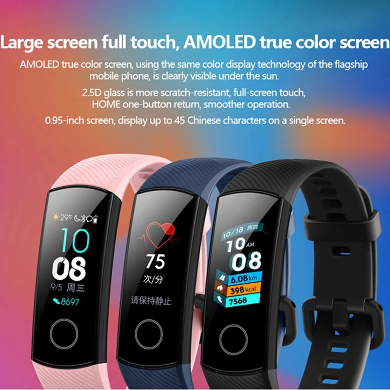 Фитнес-браслет Honor Band 5, смарт-браслет Amoled, сенсорный экран, фитнес-трекер, для плавания, для обнаружения положения, пульса, сна, оснастки