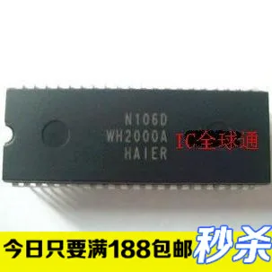 WH2000C WH2000 |
