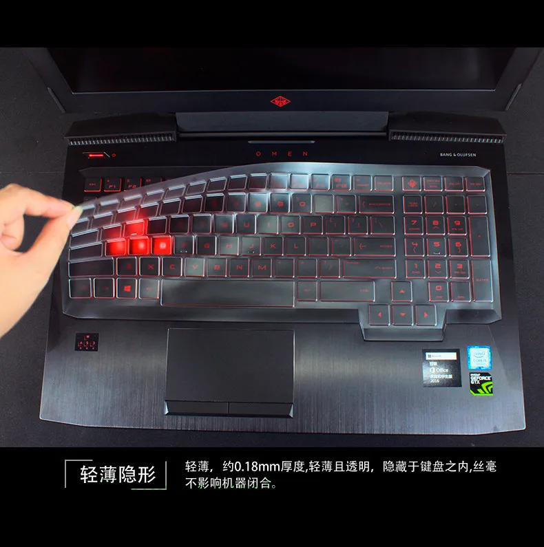 Ультратонкий защитный чехол для клавиатуры из ТПУ Для 15 6 &quotHP OMEN CE051NR CE018DX CE019DX