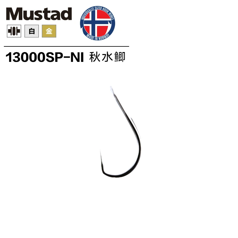 Рыболовный крючок из высокоуглеродистой стали Крючки Mustad 10 упаковок/партия без