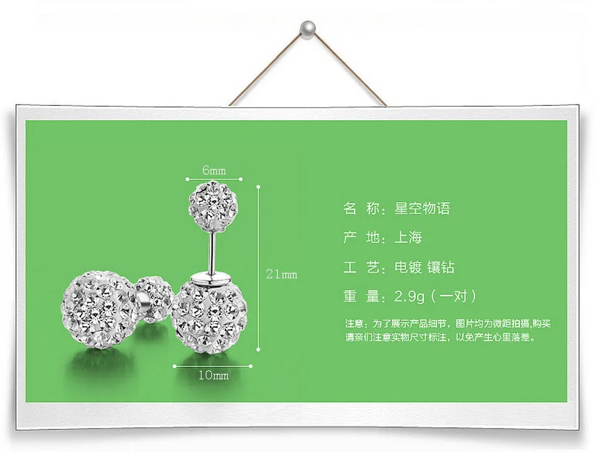 Серьги-гвоздики женские модные серьги серебристого цвета с кристаллами Стразы в