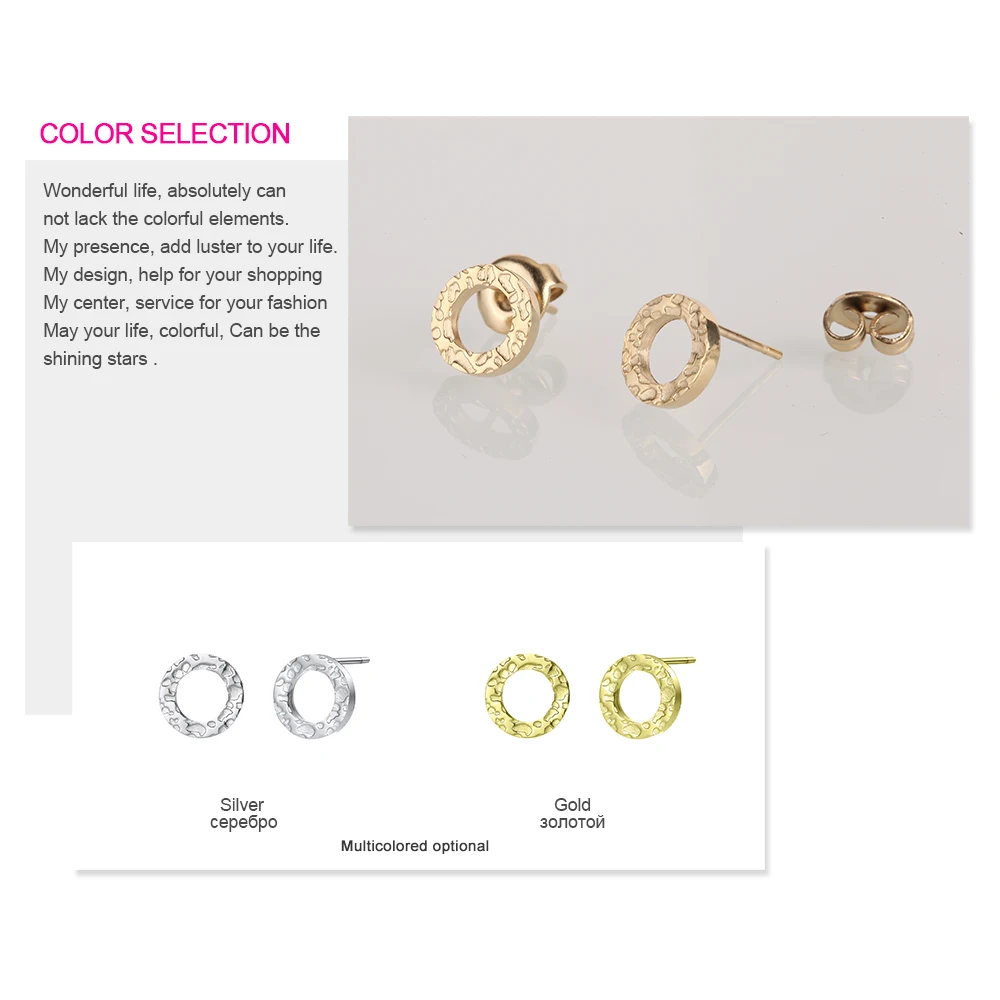 Женские винтажные серьги пусеты e Manco маленькие круглые из нержавеющей стали в