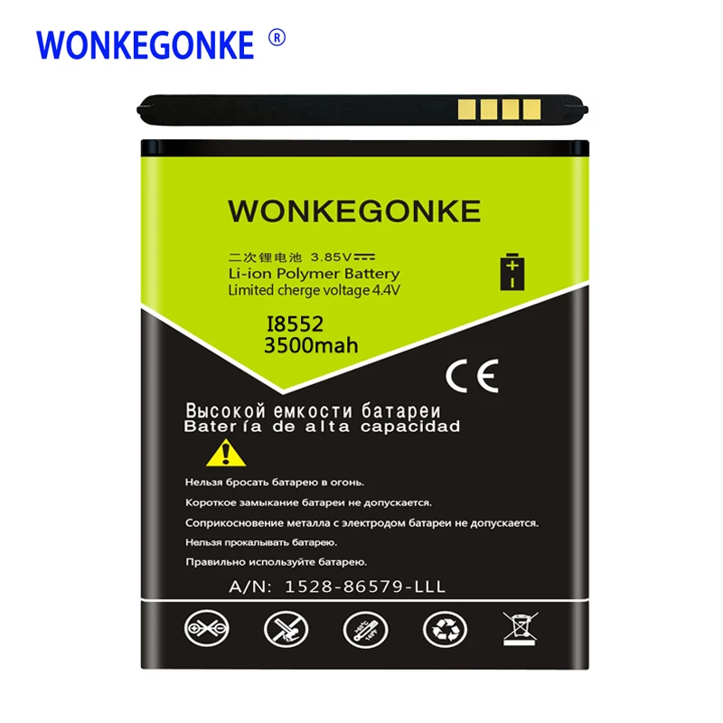 WONKEGONKE EB585157LU Li-ion Phone Battery for Samsung i8552 i8558 i8550 i869 i8530 GT-I8552 GT-I8530 | Мобильные телефоны и