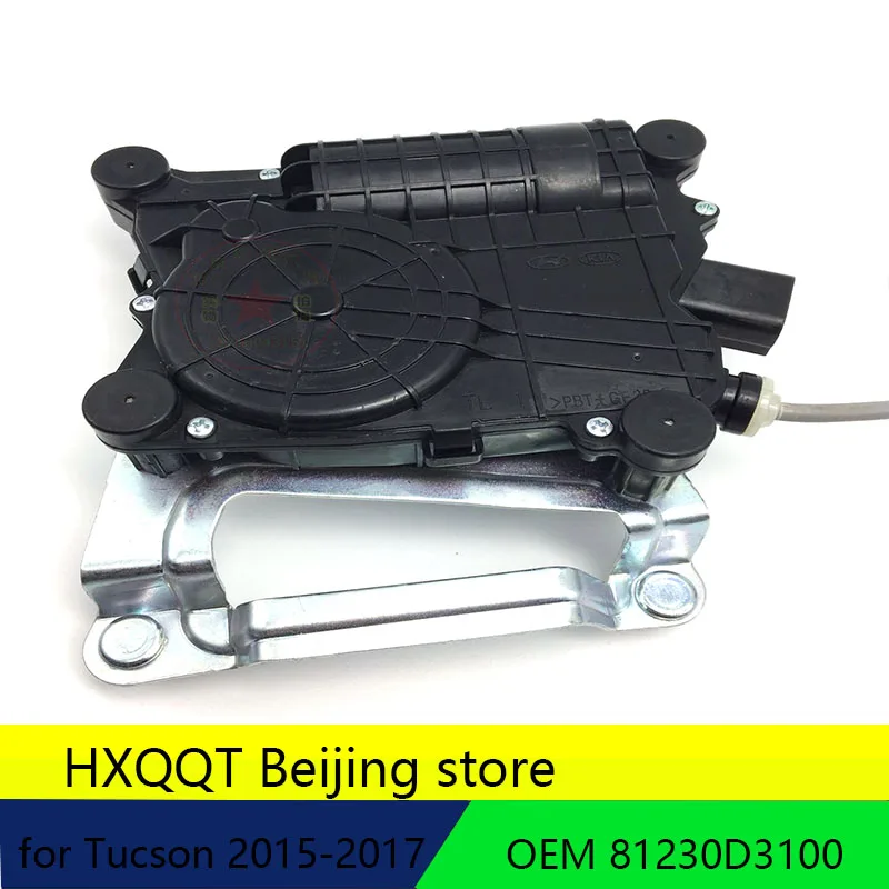 Новая Подлинная защелка багажника в сборе OEM для Hyundai Tucson 81230D3100 2015 2016 2017 |
