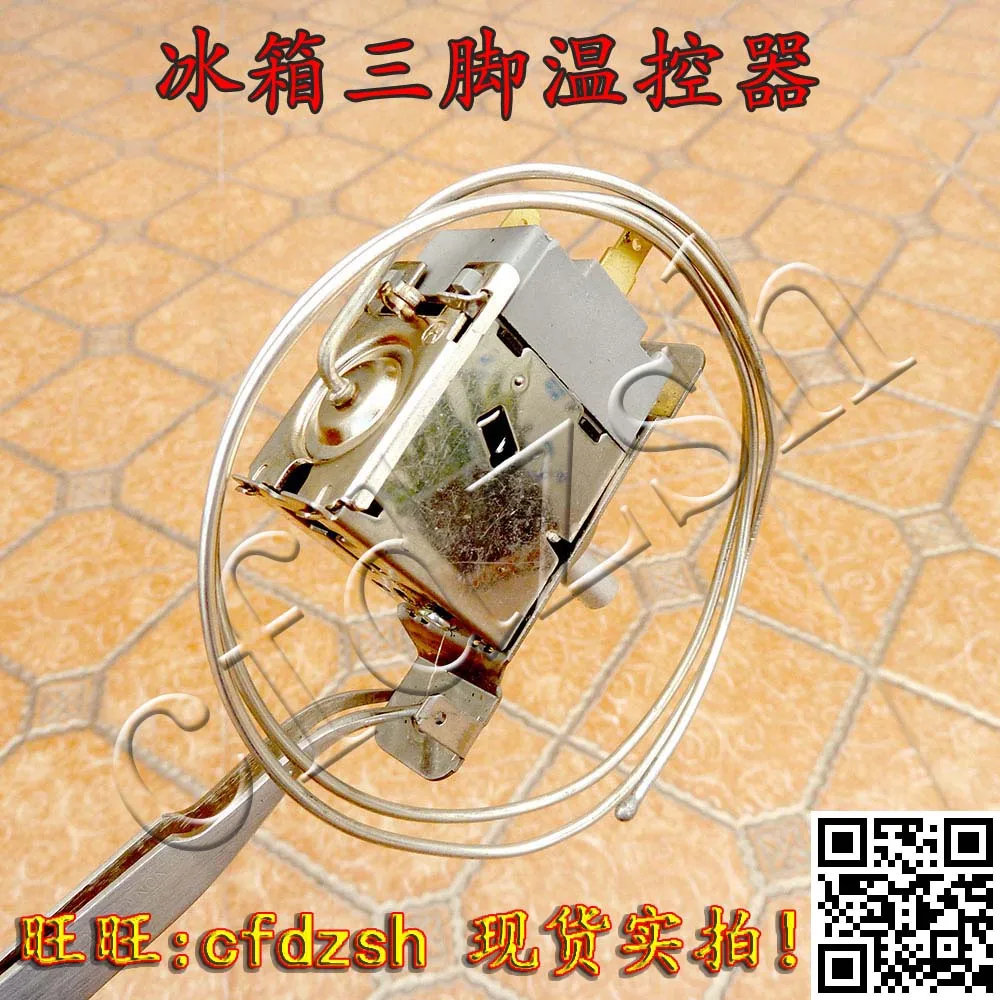 Переключатель контроля температуры холодильника термостат с тремя ножками