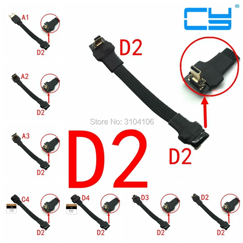 30 см 50 FPC ленточный плоский Micro HDMI совместимый тип D экранированный FPV кабель для HD