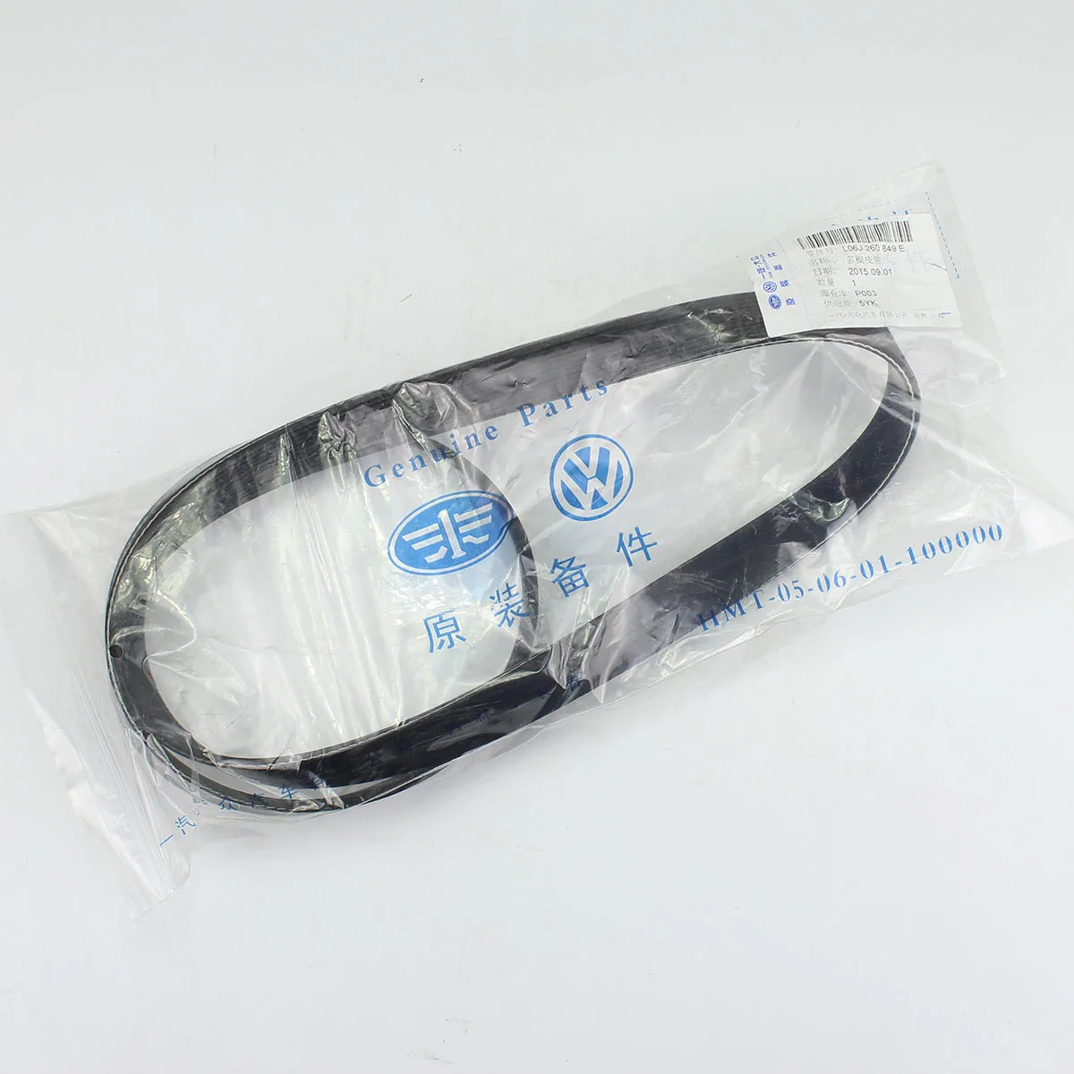 Компрессор OEM приводной ремень L06J 260 849 E для VW Passat CC Golf MK6 B6/B7 Jetta MK5 /MK6|belt belt|belt drive