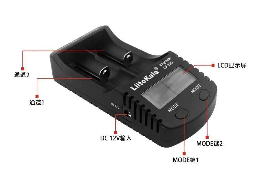 Новое Liitokala Lii 260 lcd 18650/18500/16340/18350/14500/10440/17500 зарядное устройство обнаружение