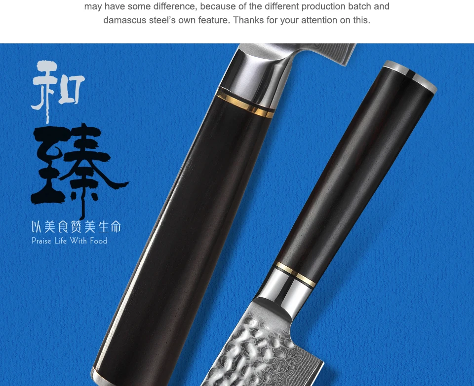HEZHEN 7 дюймов Santoku ножи кухонные ножи японский Дамаск шеф повара Мясо Кливер высокоуглеродистой нержавеющая сталь Ebony Ручка
