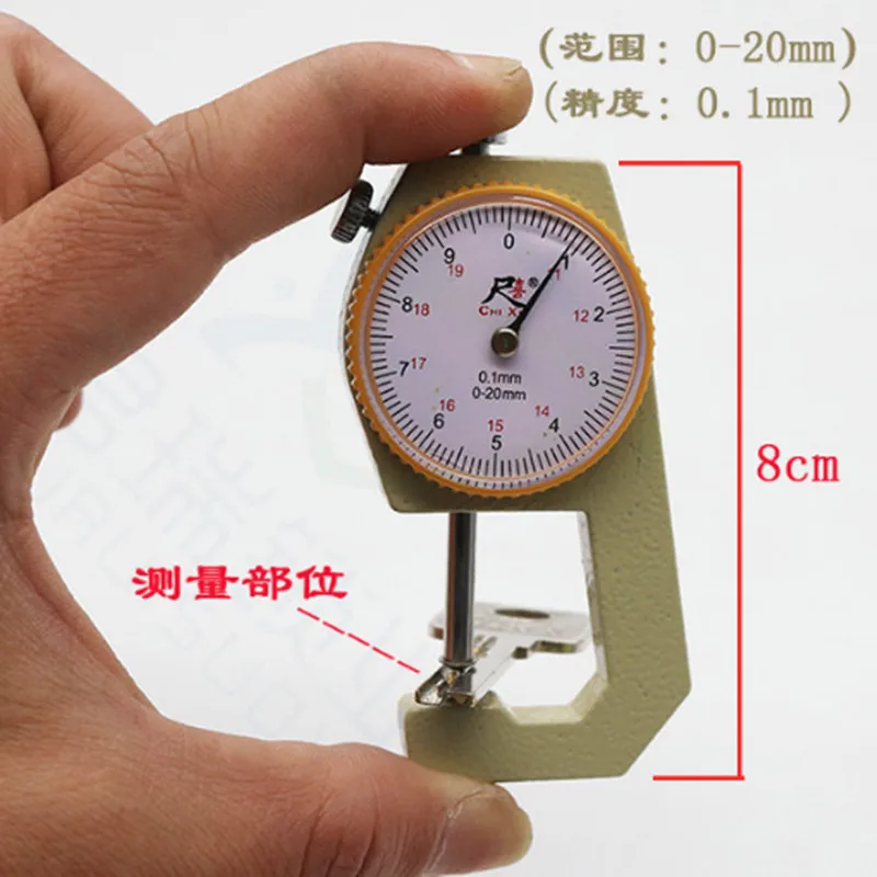 

DAKATU Key thickness gauge Instrument For Measuring Thickness 0-20mm Accurate Thickness Tester Gauge Locksmith Tools