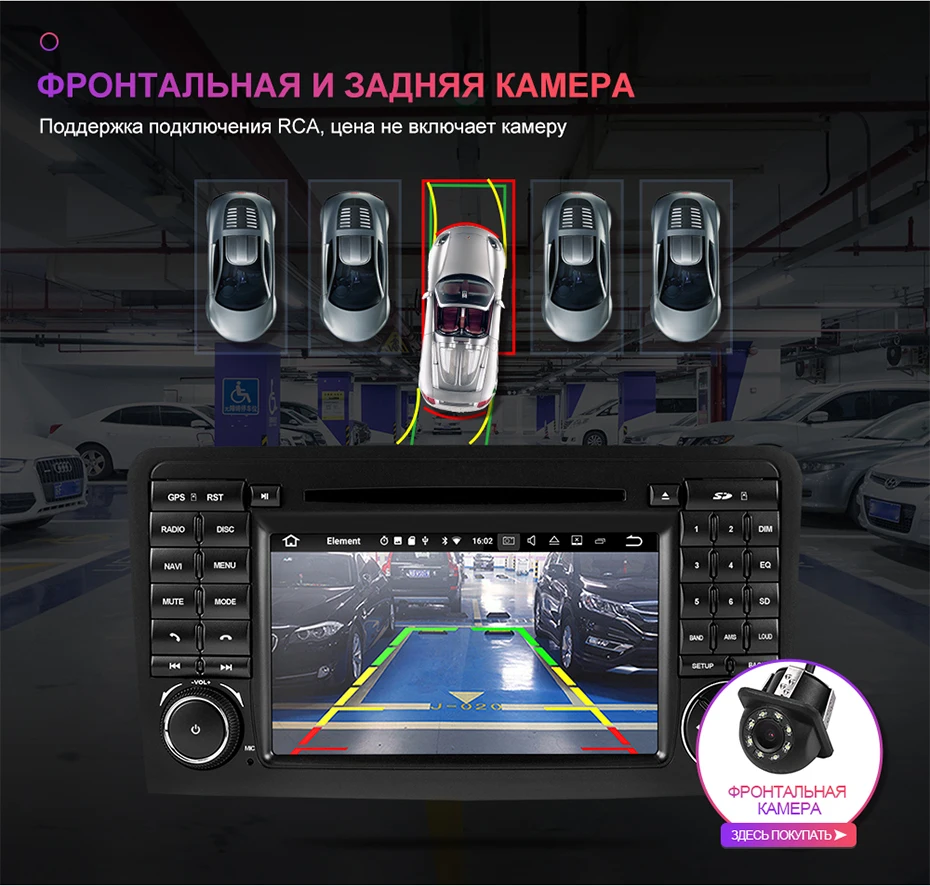 Isudar 2 Din Авто Радио Android 9 для Mercedes/Benz/ML/GL Класс W164 ML350 ML500 GL320 Автомобильный мультимедийный видео DVD плеер gps FM
