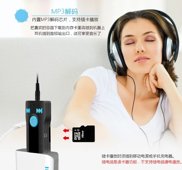 Беспроводной Bluetooth приемник 3,5 мм вспомогательный приемник аудио стерео музыкальный приемник Bluetooth аудио адаптер автомобильный вспомогательный приемник TF карта