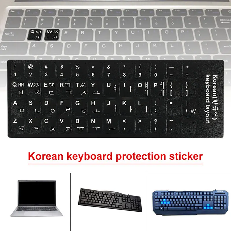 

Korean Keyboard Protector Korean Laptop Keyboard Skin Korean Keyboard Stickers 48 Keys Adhesive Premium Dust-Proof Durable 14"