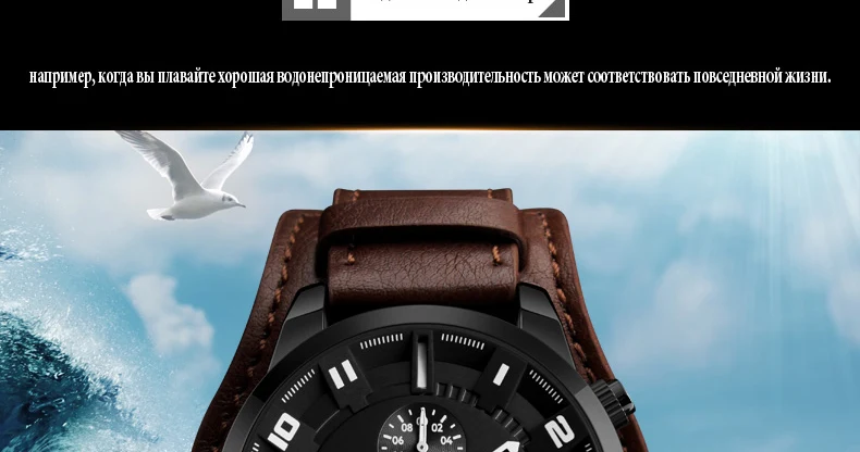 SKMEI новые модные спортивные Повседневные часы Для мужчин Роскошные Бизнес кожаным ремешком Водонепроницаемый Наручные часы мужской часы Relogio Masculino