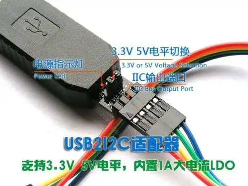 Конвертер USB в I2C IIC TWI SMBUS master 4-контактный ADC декодер программа 24xx EEPROM | Электронные