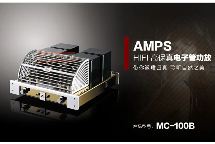 YAQIN MC-100B KT88 вакуумный ламповый Интегрированный усилитель MC100B Push-pull чистый усилитель