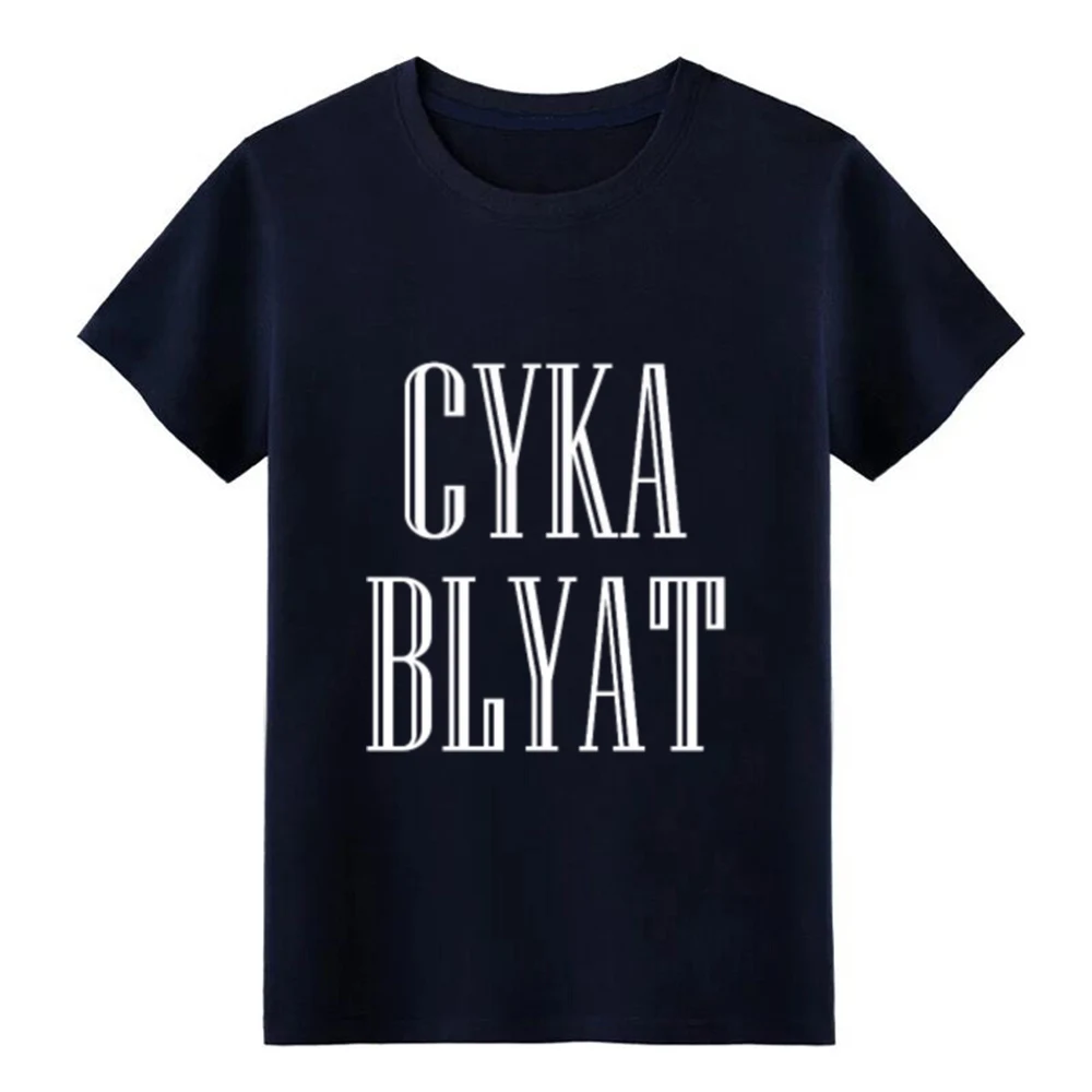 Мужская Трикотажная футболка cyka blyat дизайнерская с короткими рукавами и S-XXXL